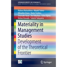 (영문도서) Materiality in Management Studies: Development of the Theoretical Frontier Paperback, Springer, English, 9789811686412