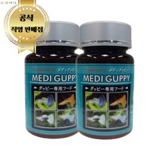 JPD 메디 관상어 구피 열대어 사료 일본수출용 (구피 전용 고급병포장), 30g, 2개