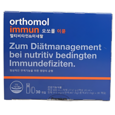 오쏘몰 이뮨 멀티비타민&미네랄, 1회분, 30개