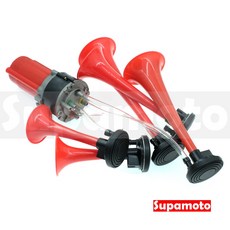 Supamoto —5管 (回音/暴走族/族車/12V/AIR空氣喇叭/貨車/卡車/氣動/汽車/機車), 一套, 一套