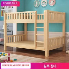 계단형 서랍 원목 공간활용 수납 벙커 복층 이층 침대, 800mmx1900mm, 고저 침대만, 원목 업그레이드 침대