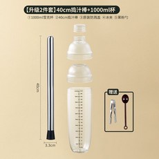 台灣熱銷雪克杯搗汁棒 碎冰檸檬錘 水果壓汁棒 奶茶店擺攤手打檸檬茶工具, 40cm碎冰棒+1000ml雪克杯, 1個