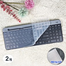 로지텍 K580 MK470 전용 키스킨 실리콘 키보드덮개 커버, 투명, 2개
