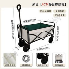 Shark家具 露營推車 可折疊戶外手推野餐車 便攜營地拖車 拉桿多功能野營擺攤車, 米綠【600D雙層加厚牛津布】,加高擺攤桌, 1個