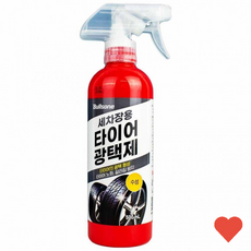 휠광택 세차도구 불스원 세차장용 타이어 광택제 500ml 타이어광택용품 타이어관리용품, 1