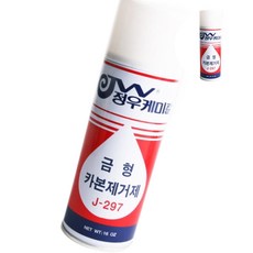 DSGS 금형세정제스프레이 420ml 공업용세척제, 1