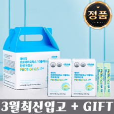 [애터미] 친생유산균 4set (120포 4개월분), 2.5g