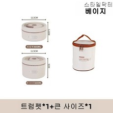 304스테인리스 도시락 박스 보온 전자레인지 가열 가능 도시락 학생 직장인 도시락 세트 선물 도시락 박스 / 계층형 도시락 스테인리스 도시락 박스 과일 저장 박스, 1개, 흰색 2층