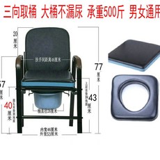 坐便椅老人不可折疊孕㛿移動坐便器傢用馬桶老年人醫院病人座便椅洗澡椅 沐浴椅 防滑椅 浴室椅 孕婦洗澡 老人洗澡椅 B99, 901標準-O型軟墊雙層-40高, 1個
