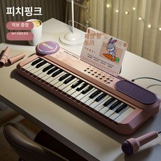 미니피아노 작은피아노 초급 가정용 연습 37키, 1개, 피치핑크 피아노 악보+배터리포함, 기본 모델명/품번