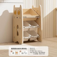 貓頭鷹收納架 兒童玩具 多層置物櫃, 貓頭鷹收納架摩卡棕一大四小標準款, 1個