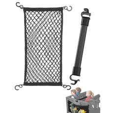 (100% 미국 정식 수입) WON 온DERFOLD W4 왜건용 유모차 왜건 액세서리 세트 전방 서포트 바 1팩 및 신축성 있는 카고 네트 1팩 버스 스타일 좌석 업그레이드