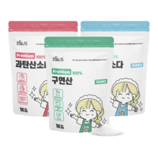 국내생산 구연산 베이킹소다 과탄산소다 3종세트
