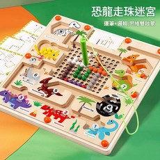 LWWYAR 兒童磁性迷宮走珠益智玩具 木製計數板遊戲 運筆專注力訓練, 1個