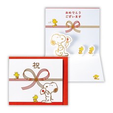 莫莫日貨 日本進口 正版 hallmark 史努比 Snoopy 立體多用途 生日卡片, 1個, NG品（卡片頂部小摺痕，不影響使用