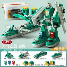 자기 흡입 조립 및 다목적 엔지니어링 자동차 변형, 군사 해 80+ 모양 배럴