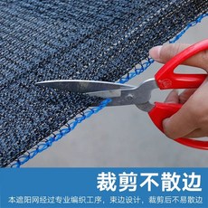 농업용 차양막 텃밭 가림막 길이 차광막 그늘 사육장 블랙, 1, DT. 0 안티에이징 폭 0m 길이 50m