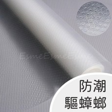 樂寶家 防潮防霉墊 300公分長 櫥櫃抽屜鞋櫃多功能墊 防水防油防滑可剪裁, 1個, 透明,30x300cm