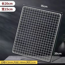 台灣出貨 304不銹鋼網 網架篦子長方形加粗加密戶外條形晾曬烤肉燒烤網 圓形烤網戶外燒烤網 瀝油網 隔油網瀝水架網 晾, 1個