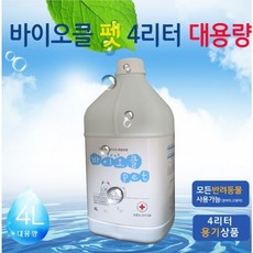 바이오클 펫 탈취제 무향, 4L, 1개