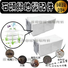 適用 石頭 主刷 邊刷 濾網 集塵袋 拖布 主刷蓋 拖布支架 銀離子 石頭 配件 耗材, 1個, 2入-4層加厚塵袋,QREVO EdgeT, QREVO EdgeT