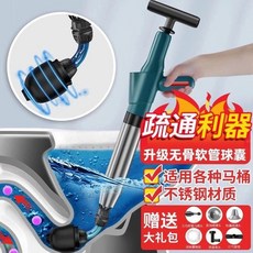 不銹鋼 高壓 鋰電 疏通器 帶氣壓表, 手動款不銹鋼（多功能疏通）八氣壓