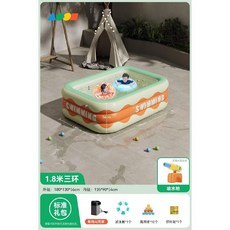 가정용 야외 수영장 물놀이 풀장 펜션 간이 에어풀장 에어바운스, 1.8m 아이스그린 + 물총