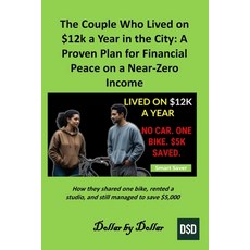 (英文書)The Couple Who Lived on $12k a Year in the City： A Proven Plan for Financial Pea... 平裝版, 獨立出版, 英文