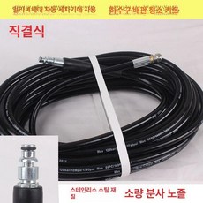 하수구 뚫기 고압관 배관 배수구 막힘 고압분사기 고압세척호스 고압세척기 세차기, 이리4 시리즈 + 전방1 후방3분사 10m, 기본 모델명/품번