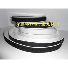 阿寄帽舖 背膠粘扣帶 魔鬼氈, 1個, 白色絨面