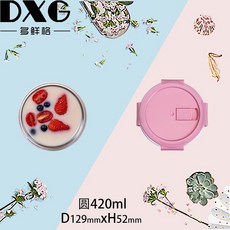 韓國玻璃碗 耐高溫食品級玻璃飯盒 便攜水果盒 玻璃帶蓋湯碗 圓形隔夜燕麥杯, 【湯碗】櫻花粉420ml【兩隻裝】, 1個