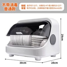 컵 건조대 보관함 사무실 자취 주방 식기수납 원룸, C. 대용량 일반 미백