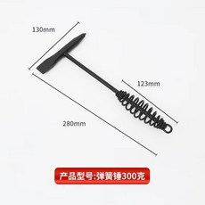 多功能 电焊 钳工 锤 弹簧除锈锤 敲渣锤, 1個, 敲渣錘