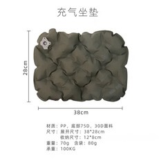 山道具屋 Seal Rock 超輕充氣蛋巢坐墊/野營墊/野餐墊/防水充氣坐墊(70g), 灰綠色