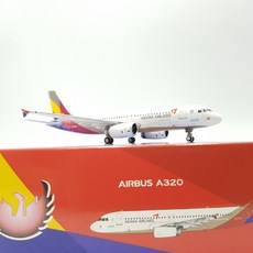 비행기모형 스카이월드 아시아나항공모형 Asiana Airline A320 HL7737[피닉스1/400]