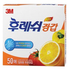 3M)후레쉬 뽑아쓰는 장갑(50매), 1개, 1