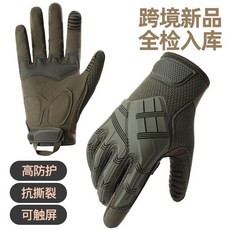 臺灣出貨 戰術手套全指男Z351戶外登山防滑耐磨摩託車騎行觸屏戰術手套, 344沙色,L, 1個