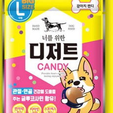애완견 간식 붙이는 사탕 (강아지 캔디) L, 치킨