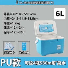 제빙기 미니 얼음제조기 얼음 기계 사무실용 만드는, F. 6L 걸쭉한 블루에 화이트 엣지 48H, F. 블루화이트 6L 아이스팩 5개