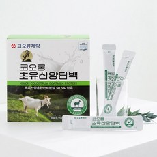 코오롱제약 초유산양단백 5gx60포