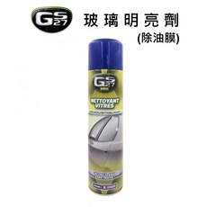 GS27 玻璃明亮劑(除油膜)去除玻璃油漬汙垢 防止雨刷跳動(法國原裝正品), 1個