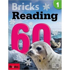 Bricks Reading 60-1 (SB+WB+E.CODE), 사회평론