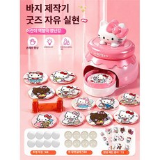 여아 장난감 이상 생일 선물 인쇄기, 고급 세트 [KT 미야오] 48개 72개, 기본 색상