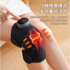 第四代 膝蓋熱敷按摩器（一組2入）多功能震動發熱護膝 膝/肩/肘三用 加熱理療按摩儀, 1個, 直流5V電壓USB調節+震動按摩【單個裝