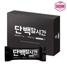 [다신샵] 통곡물 프로틴바 단백할시간 블랙(10개입), 3박스, 350g
