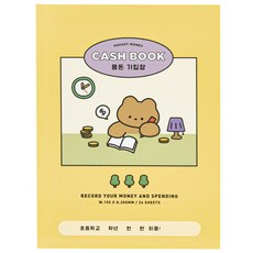 아트박스 베어 용돈기입장, 색상, 1개