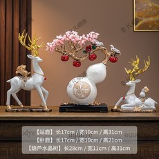 黃水晶葫蘆擺件，招財納福，客廳玄關酒櫃裝飾，入厝禮物，喬遷新居禮品, 白石紋水晶葫蘆+大號白室溫梅花（禮盒包裝