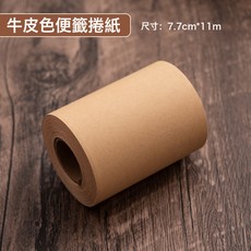 復古便籤夾板可懸掛捲紙便籤留言本, 1個, 牛皮色便籤捲紙:一卷紙