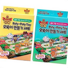 캐릭터 아이들선물 쿠키런킹덤 오뚝이만들기세트 완구 놀이 어린이선물 만들기장난감