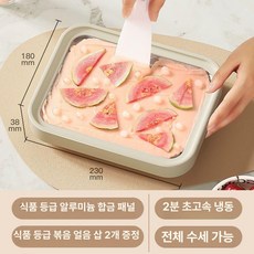 철판아이스크림기계 요거트 미니 홈베이킹 빙수 철판, 밀키 화이트-특대형 식품
